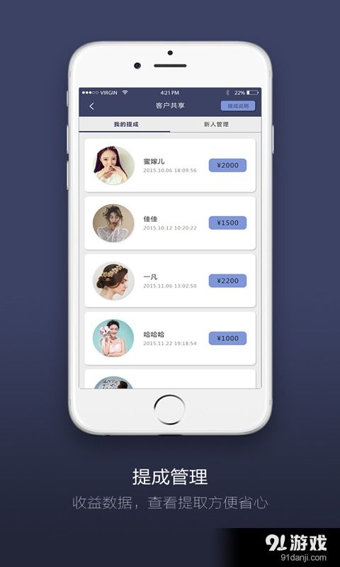 西红柿商家版安卓下载指南 v2.3.2最新手机版获取方式