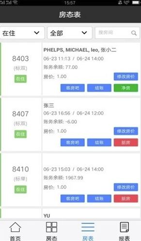 掌上慧评最新功能版 91手游网提供流畅下载体验