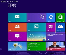 Win8用户不容错过的一朵云 SkyDrive应用服务详解