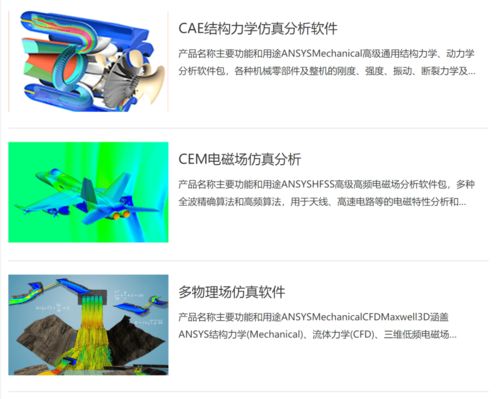 会员报道 | 成都安世 智慧研制服务专家，赋能应用软件新未来