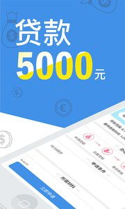 金联钱庄iOS版下载指南 安全体验金融管理新方式